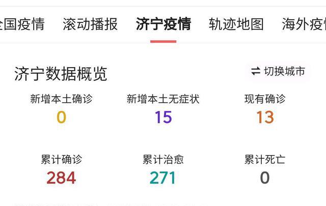 舞台灯光音响 第52页