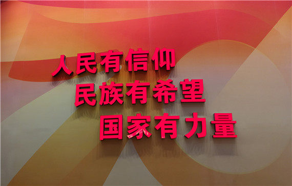 祖国繁荣昌盛的壮丽画卷，最新伟大成就展瞩世人目光