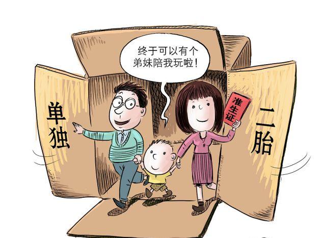 孩子改名最新政策解读及指导手册