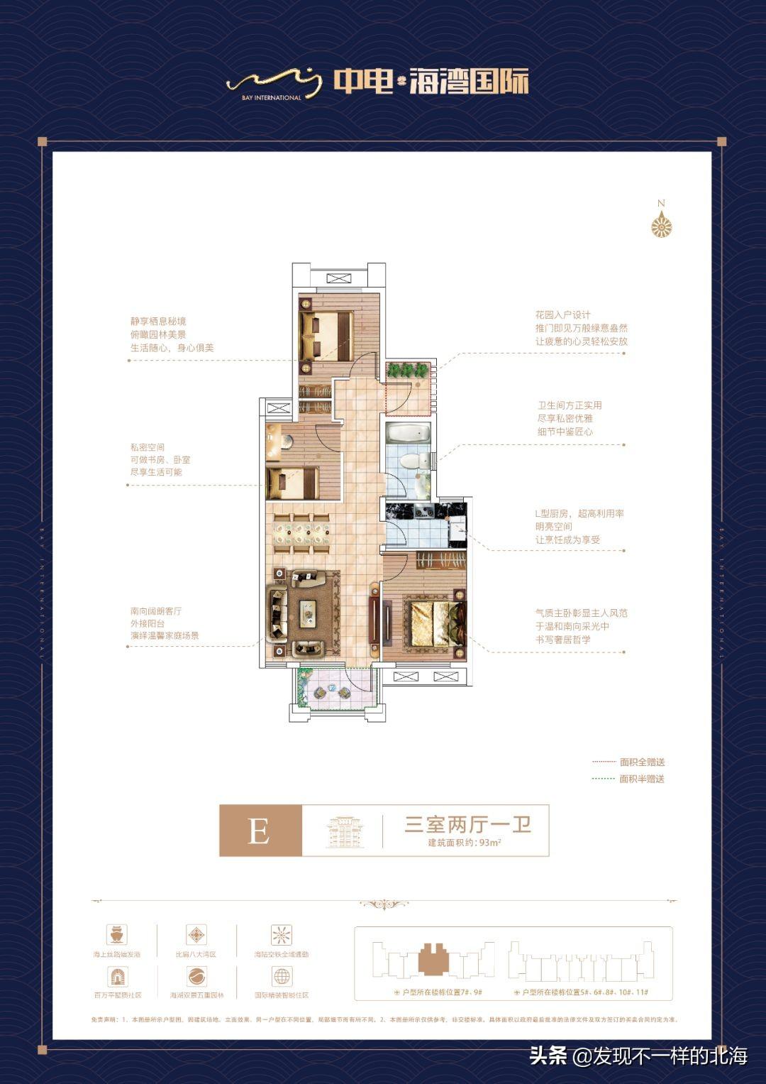 廉州湾新貌，时代变迁下的海滨新篇章探索