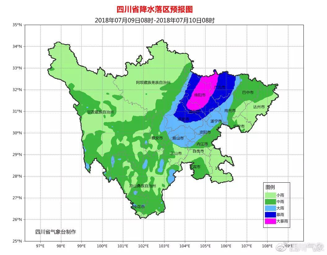 成都大暴雨最新通知与应对举措全解析